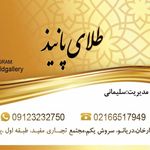 جواهری میلادنور