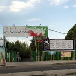 آسمان نمای کانون فرهنگی تربیتی قدس