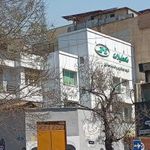 آژانس هواپیمایی تعطیلات