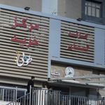 کافه کیان