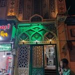 مسجد سیدالشهدا  