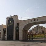 دانشگاه آزاد اسلامی ایلخچی