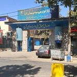 مرکز فنی وحرفه ای شهید رهبری