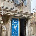 دفتر اسناد رسمی۲