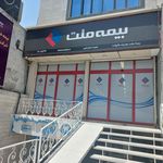 بیمه ملت