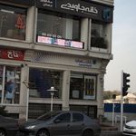 بانک ایران زمین شعبه شیخ بهایی