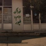 خوراک دام و طیور