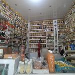 کلینیک گیاهان دارویی مادر