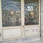مجتمع شورای حل اختلاف شماره ۱ مشهد شهدا 