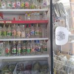 کلینیک گیاهان دارویی مادر
