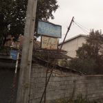 مدرسه راهنمایی تحصیلی دخترانه
