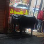 فست فود مسعود