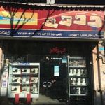 نمایندگی چرخ خیاطی کاچیران