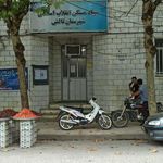 بنیاد مسکن