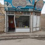 ساندویچ مسعود