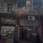 سوپر گوشت کاوه
