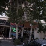 پوشاک راحتی خانواده فوگو 