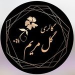 گالری گل مریم