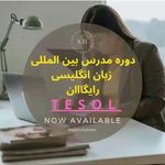 آموزش زبان انگلیسی شهرزاد زمانی