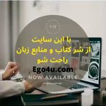 آموزش زبان انگلیسی شهرزاد زمانی