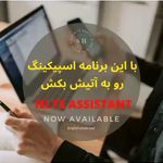 آموزش زبان انگلیسی شهرزاد زمانی