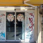 فروشگاه ارگانیک آوای طبیعت