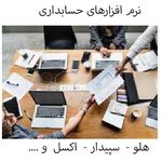 مجتمع فنی و حرفه ای رهرو