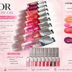 فروشگاه آرایشی بهداشتی بایو
