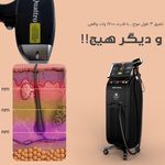 لیزر موهای زائد با دستگاه تیتانیوم ۲۰۲۵