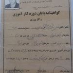 هادی روشن قلب جعفرآبادی