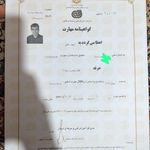 صافکاری و نقاشی اتومبیل ملکی