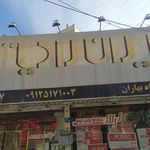 فروشگاه حمید