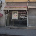 دفتر اردیبهشت