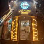 پیتزا درویش