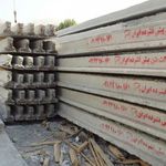 شرکت بتن پیش فشرده ایران bpico