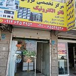 فروشگاه ایران رادیاتور