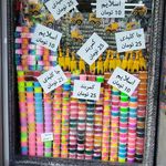 بدلیجات لاکچری