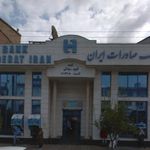 بانک صادرات ایران
