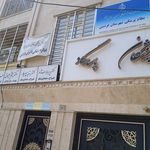 پزشک قانونی