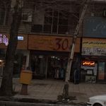 گالری تاج محل