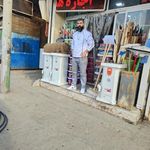 ابزار سعید