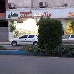 فروشگاه لبای کودک آنجلس