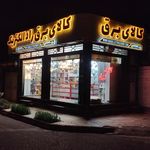 کالای برق راد الکتریک