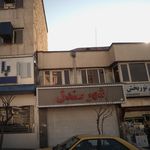 شهر صندل
