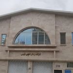 شیمی پیدایش تهران
