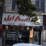 مدیا موبایل