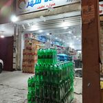 نمایندگی ۲۴۴۶ ایران خودرو بندری