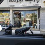 فروشگاه ایران رادیاتور