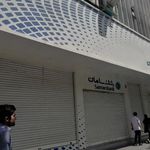 بانک سامان شعبه سنگلج