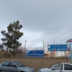 دبستان پسرانه اشرفی اصفهانی